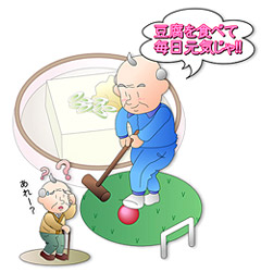 I eat tofu and I�fm always fit and healthy!