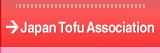 Japan Tofu Association
