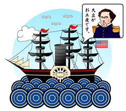 Tofu made from a blend of American and Japanese Soybeans.