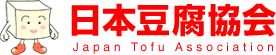 日本豆腐協会 Japan Tofu Association